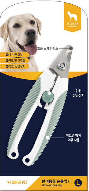 도그아이 반려동물 발톱깎이 L, 1개, 화이트
