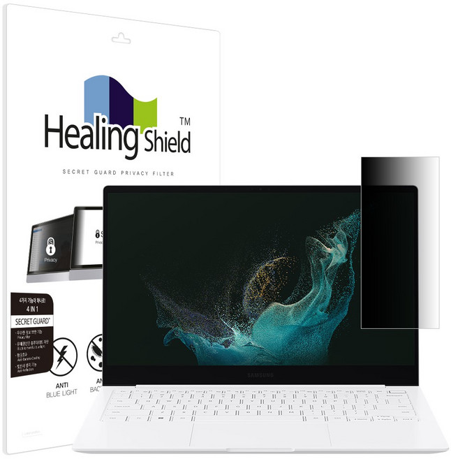 Healing Shield Secret Guard 抗藍光 4合1 側面防窺筆記型電腦防窺保護膜, 1個