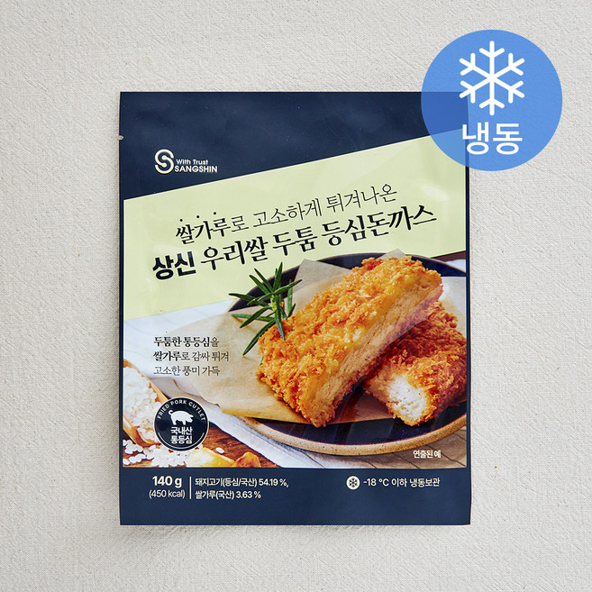 상신 우리쌀두툼 등심돈까스 (냉동), 140g, 1개