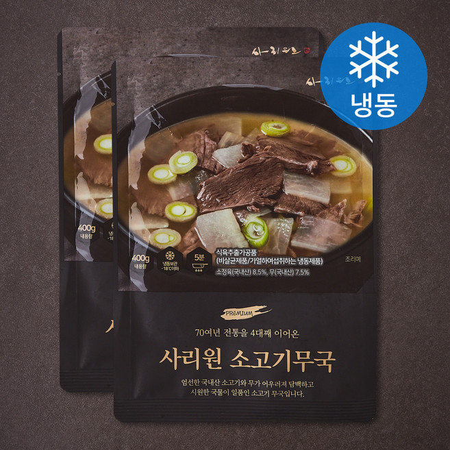 사리원 소고기무국 (냉동), 400g, 2개