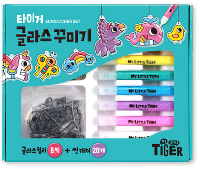 타이거 글라스 꾸미기 썬캐쳐 세트, 마이리틀타이거