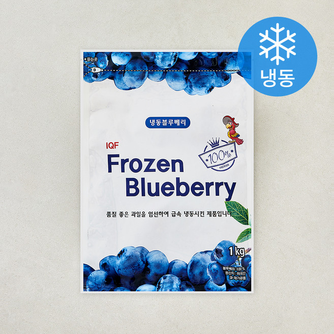 지안 미국산 블루베리 (냉동), 1개, 1kg