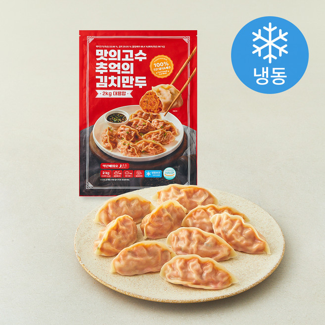맛의고수 추억의 김치만두 (냉동), 2kg, 1개