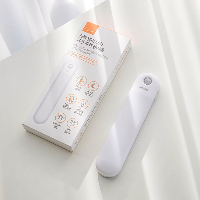 모락 넬리 LED 무선 자석 센서등 18cm MR-NELLI04S, 화이트, 1개