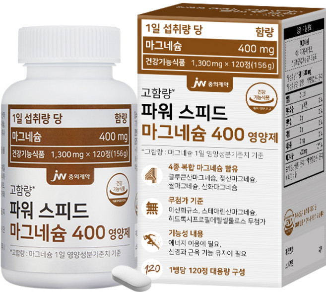 JW중외제약 파워 스피드 마그네슘 400 영양제, 120정, 1개