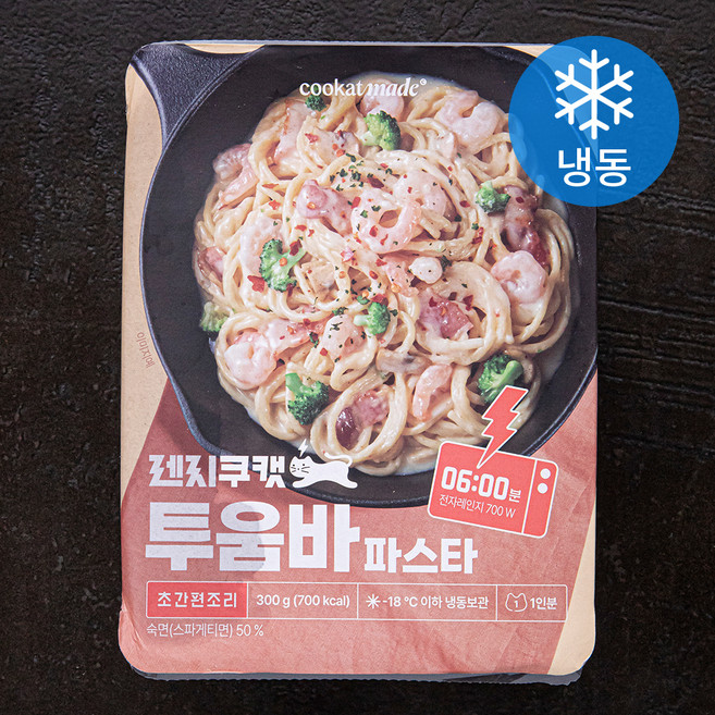 쿠캣 렌지쿠캣 투움바 파스타 1인분 (냉동), 300g, 1개