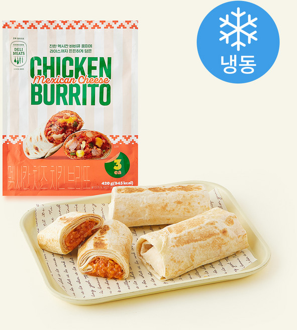 존쿡델리미트 멕시칸 치즈 치킨 브리또 (냉동), 140g, 1개, 3개입