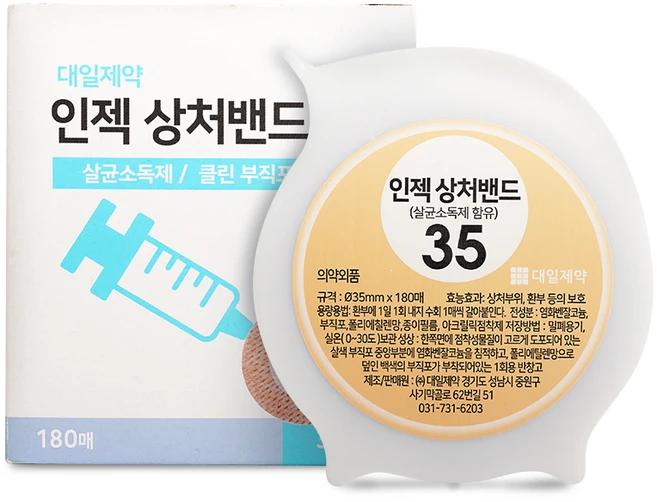 대일제약 인젝 상처밴드, 180개입, 1개 - 쿠팡