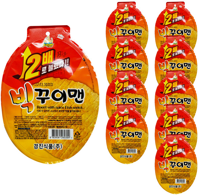 꾸이맨 빅꾸이맨, 10개, 60g