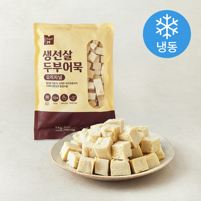 쉐프엠 생선살 두부어묵 오리지널 (냉동), 1kg, 1개