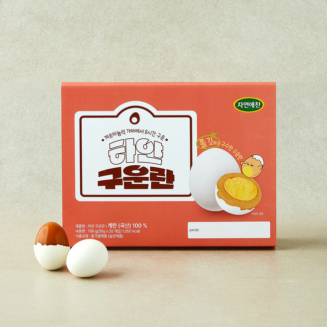 자연애찬 하얀 구운란 700g, 1개, 20구