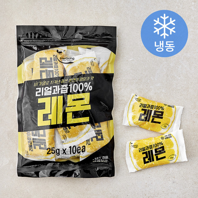 리얼과즙 100% 레몬 10개입 (냉동), 250g, 1개