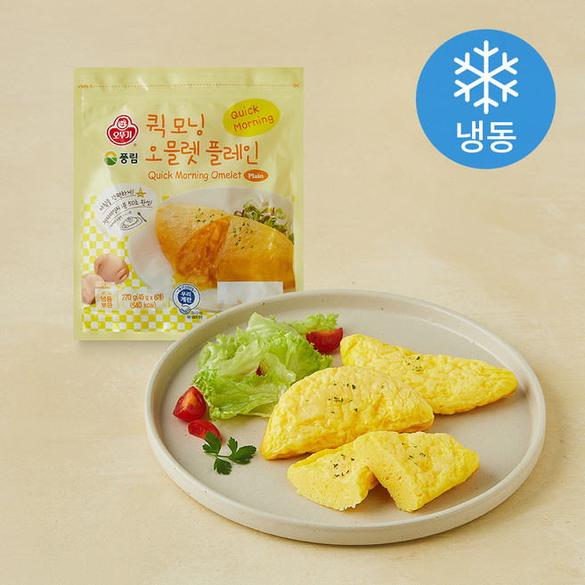 오뚜기 퀵모닝 오믈렛 플레인 (냉동), 270g, 1개