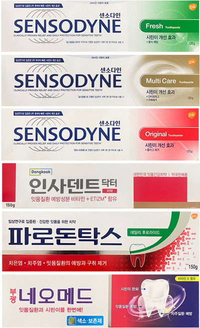 센소다인 오리지날 120g + 멀티케어 120g + 후레쉬 120g + 인사덴트닥터 150g + 파로돈탁스 150g + 부광약품 네오메드치약 125g, 1세트