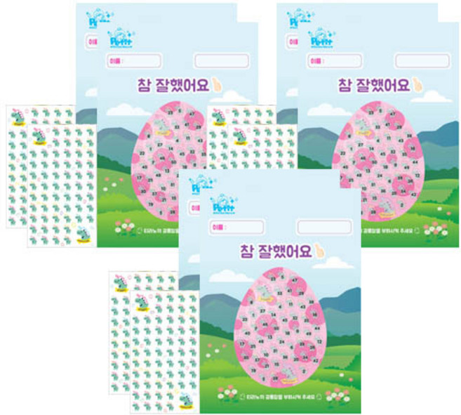 쁘띠팬시 티라노 칭찬스티커 2p + 칭찬판 2p 세트 DA5302, 혼합색상, 3세트