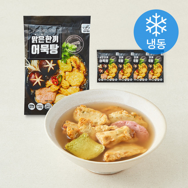 참도깨비 부산어묵 장인 박경도 맑은 한끼어묵탕 (냉동), 220g, 5개