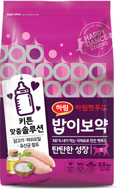 하림펫푸드밥이보약 고양이 기능성 사료, 키튼, 8.5kg, 1개