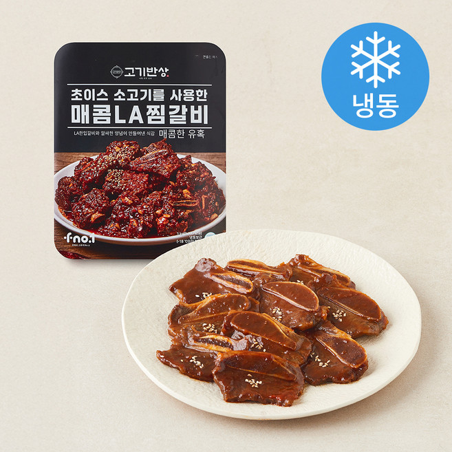 고기반상 초이스 소고기를 사용한 매콤 LA 찜갈비 (냉동), 1kg, 1개