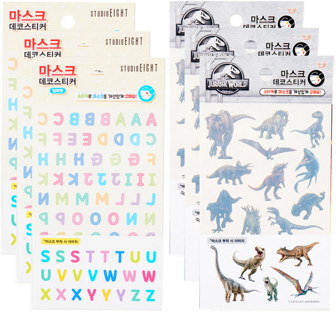 Studio Eight 口罩裝飾貼紙 字母 3p + 侏羅紀 3p 套組, 混合色, 1套