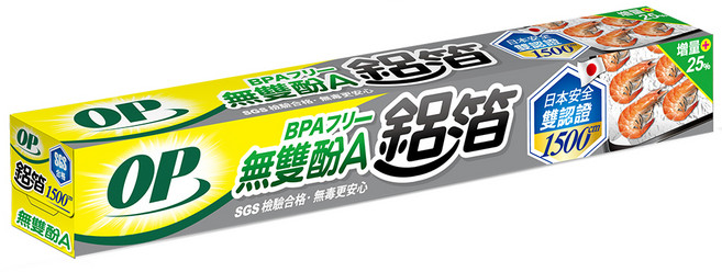 OP 無雙酚A鋁箔, 1500cm, 1個