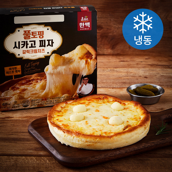 한맥 풀토핑 시카고 피자 갈릭크림치즈 (냉동), 425g, 1개입, 1개