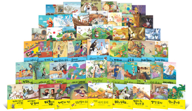 대단한 세계 명작 양장본 전50권 + 독후활동북 (4~8세), 기탄교육