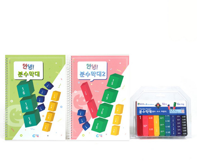 가베가족 안녕 분수막대 마스터세트 KS2515, 1세트