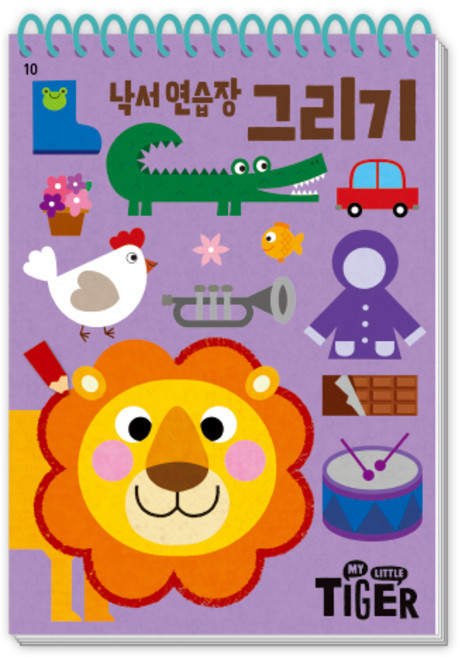 낙서 연습장, 그리기, 삼성출판사