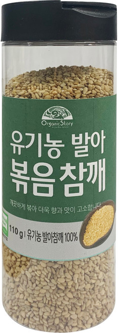 오가닉스토리 유기농 발아 볶음 참깨, 110g, 1개