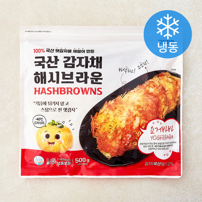 그린피아 감자채 해시브라운 (냉동), 1개, 500g