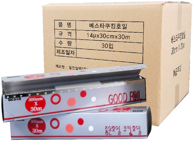 Chamjoeunlibing 優質烹飪鋁箔 30cm x 30m, 30盒