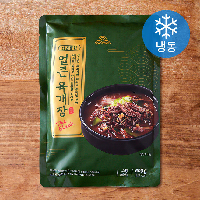 집밥장인 육개장 더블랙 (냉동), 600g, 1개