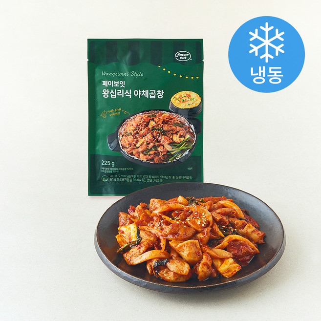 페이보잇 왕십리식 야채곱창 (냉동), 225g, 1개