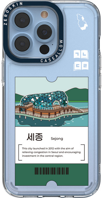 zeroskin Allo韓國全國設計手機套世宗世宗湖公園