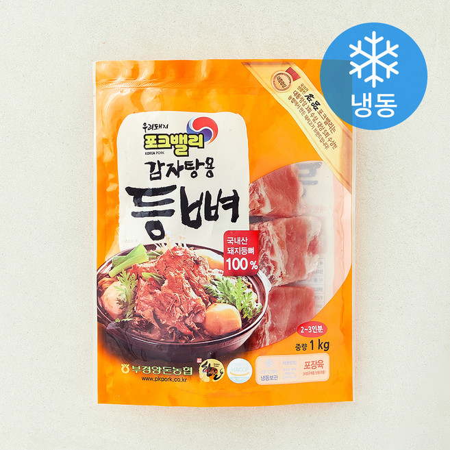 포크밸리 돈등뼈 감자탕용 (냉동), 1개, 1kg