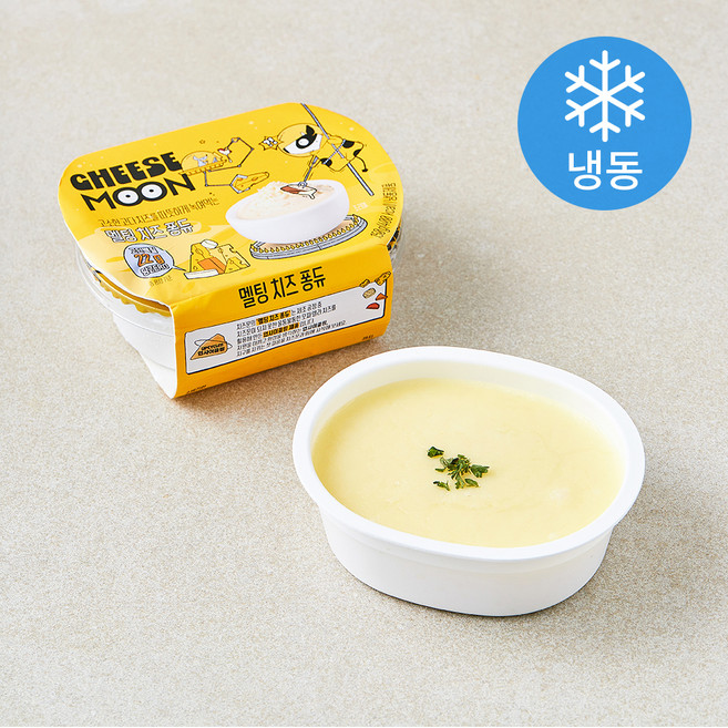 치즈문 멜팅 치즈 퐁듀 (냉동), 150g, 1개
