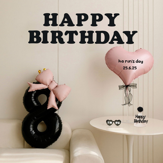 피앤비유니티 크라운리본 숫자하트 풍선 세트, 35 로즈핑크블랙숫자8, 1세트