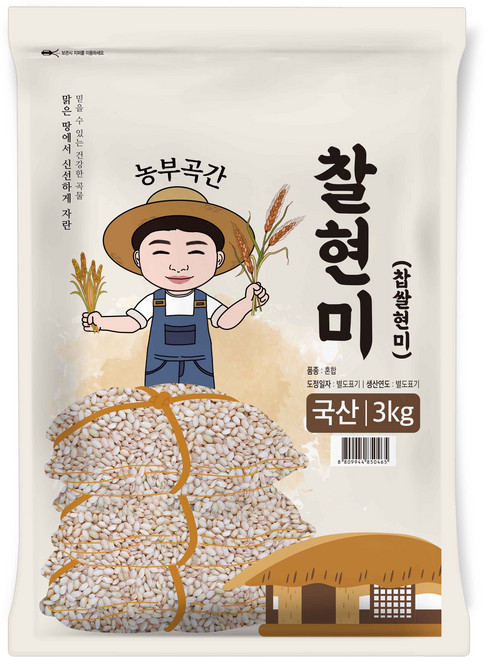 농부곡간 국산 찰현미, 3kg, 1개