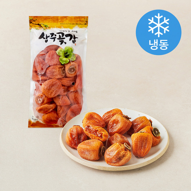 국내산 상주곶감 (냉동), 1개, 1kg(중)