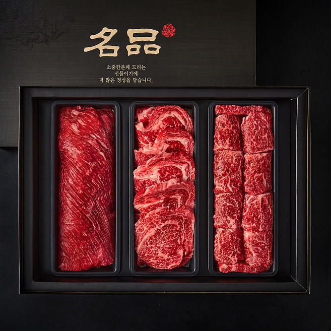 서경한우 명품 VVIP 등심 1.2kg + 채끝 1.2kg + 양지 1.2kg 1++등급 선물세트 2호, 3.6kg, 1세트