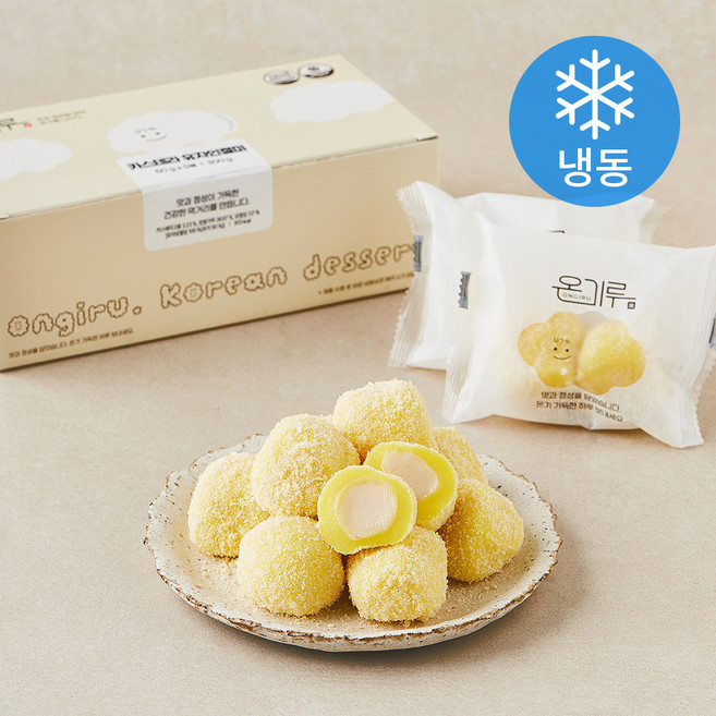 온기루 카스테라 유자인절미 (냉동), 60g, 1개, 5개입