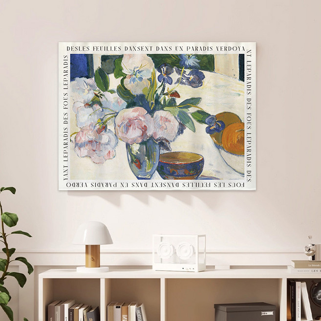 아티홈 유화스타일 두꺼비집 배전함 벨크로 가림천, TYPE06