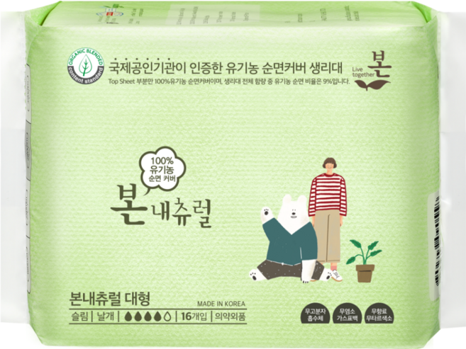 [비건라이프] 유기농본 내츄럴 생리대 날개형, 대형, 16개입, 1개