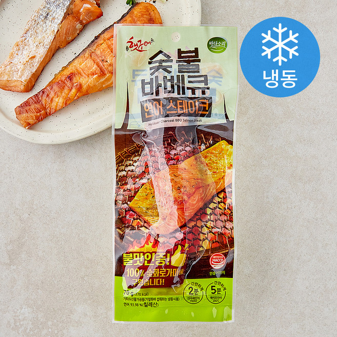 바다소리 햇구어 숯불 바베큐 연어 스테이크 (냉동), 1개, 70g