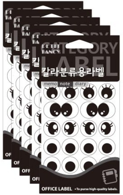 쁘띠팬시 칼라 분류용 눈알 라벨 스티커 20-019 12p, 12개입, 5개