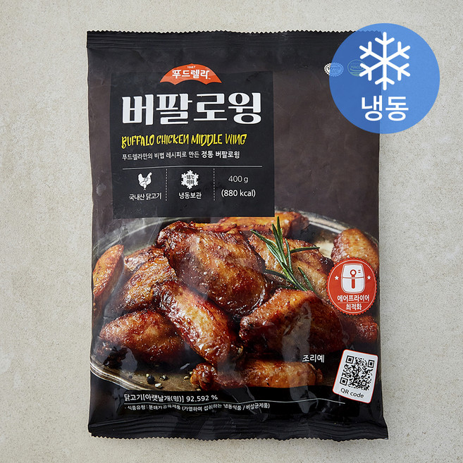 푸드렐라 버팔로윙 (냉동), 400g, 1개