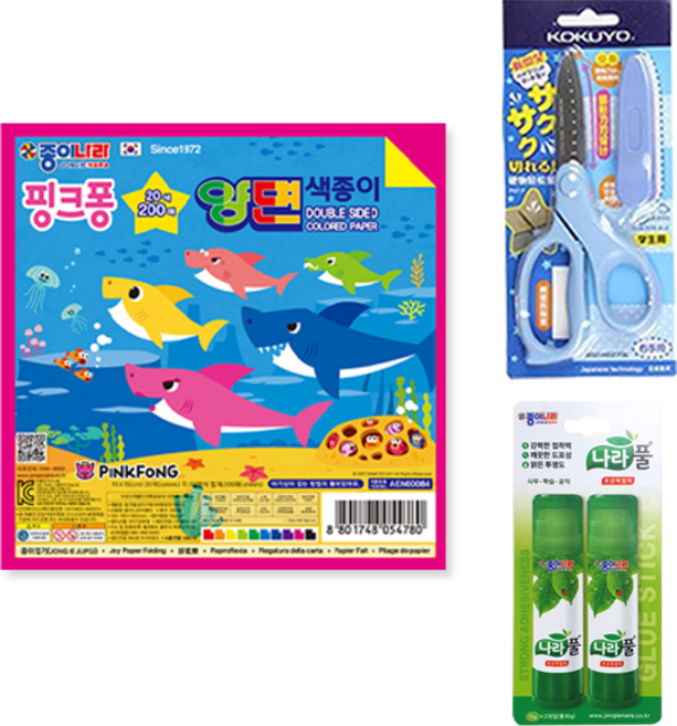 종이나라 핑크퐁 아기상어 양면 색종이 200매 + 고쿠요 SAXA 플라이 캡 가위 블루 + 나라풀 15g x 2p 세트, 1세트, 20색