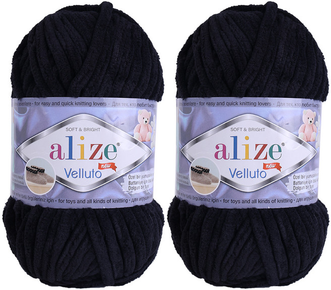alize 벨루토 뜨개실, 60블랙, 2개