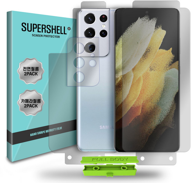 슈퍼쉘 나노쉐이프 액정보호필름 2p + 카메라보호필름 2p, 1세트