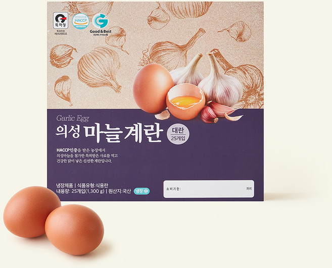 의성 마늘계란 대란 1.3kg, 1개, 25구